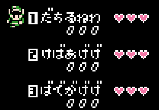 LADX ACE filenames
